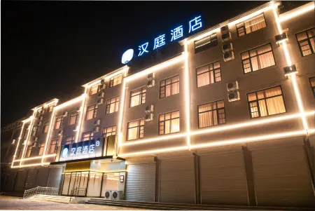 HanTing Hotel (Linzhang County Yeling Park) Отели рядом с достопримечательностью «Чэнань Народная Больница»