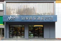 Homeinn Hotel (Shiyan Renmin South Road Sanyan Bus Station) Hotels in Shiyan