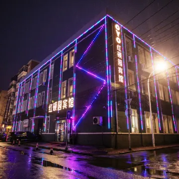 HARBIN HONGSHUOYUAN HOTEL โรงแรมใกล้มัสยิดฮาร์บิน