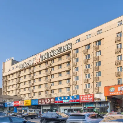 Jinjiang Inn (Qingdao Chongqing South Road Xinduxin Branch) Hotels in der Nähe von Sifang
