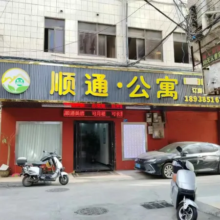 Shuntong Boutique Accommodation Отели рядом с достопримечательностью «Железнодорожная станция Чжанмутоу»