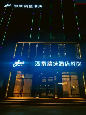Homeinn Plus Hotel (Handan Daming Jingfu Commercial City) Hotels near Song Dynasty Damingfu City
Ruins