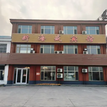 Wudi Xinhaisheng Hotel