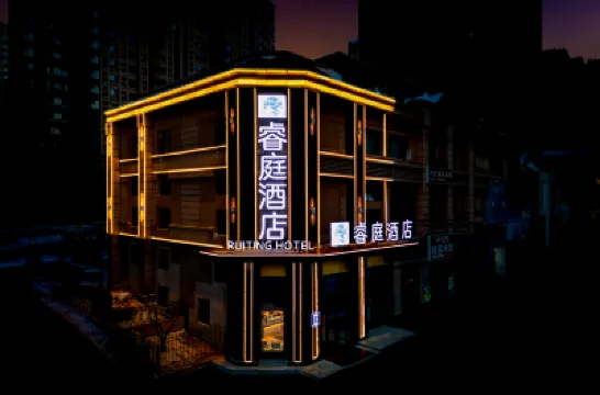 Ruiting Hotel (Harbin West Railway Station Wanda Plaza) Hoteles cerca de Wanggang Railway Station