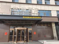 Xingtai James Joyce Coffetel Hotel Hotellit kohteessa Ren County