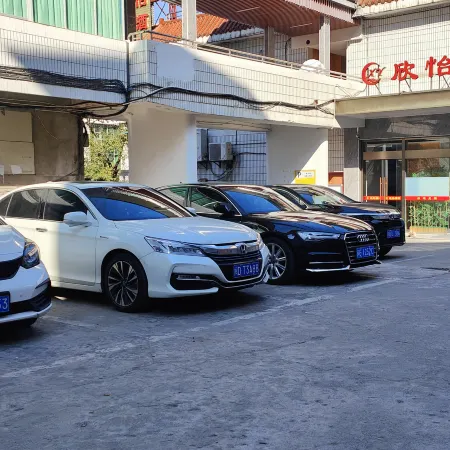 Mingxi Xinyi Hotel