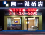 Chaoyiman Hotel - 3-Star