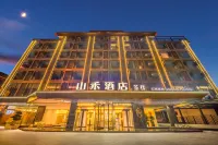 logo Ningnan Shanhe Hotel (Ningyuan Lane Hotel) Hotels in Ningnan