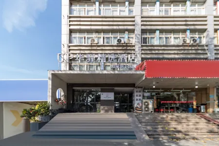 Guiyuan Hotel (Nanjing South Railway Station Daming Road Subway Station)