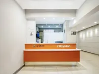 7Days Inn Chain Hotel (Wuhan Jianghan Road Pedestrian Street Jiqing Street)