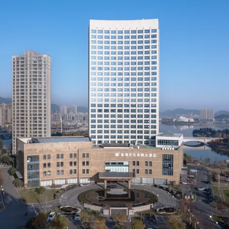 Jinhai New Century Grand Hotel Ninghai