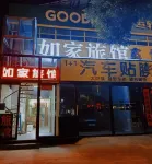 Rujia Inn (Qiaonan Lane) Hotels in Yangqu