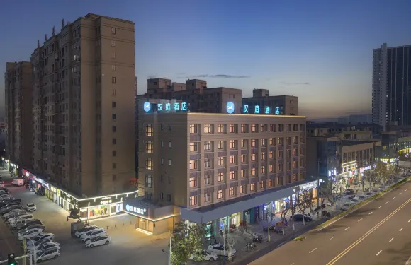 漢庭酒店（宿州蕭縣金街店）