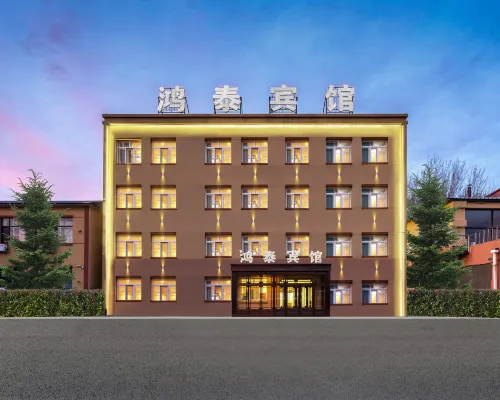 Hongtai Hotel (Harbin Taiping International Airport Branch) فنادق مميّزة Photos