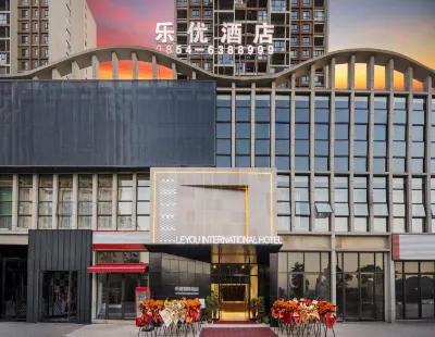 小鹿辰客·樂優國際飯店 惠水住宿飯店
