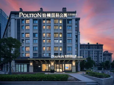 Poltton International All-Suite Serviced Apartment (Wuhan High-Speed Railway Station West Square)