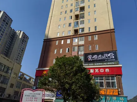 weng cheng lian min su Отели рядом с достопримечательностью «Huajianchi·chunshang Hot Spring Theme Park»