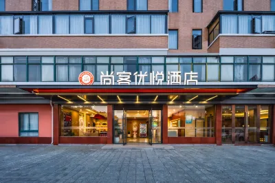 Shangkeyou Hotel (Xiangye Road, Fuyang High Speed Railway Station) Các khách sạn ở Lật Dương