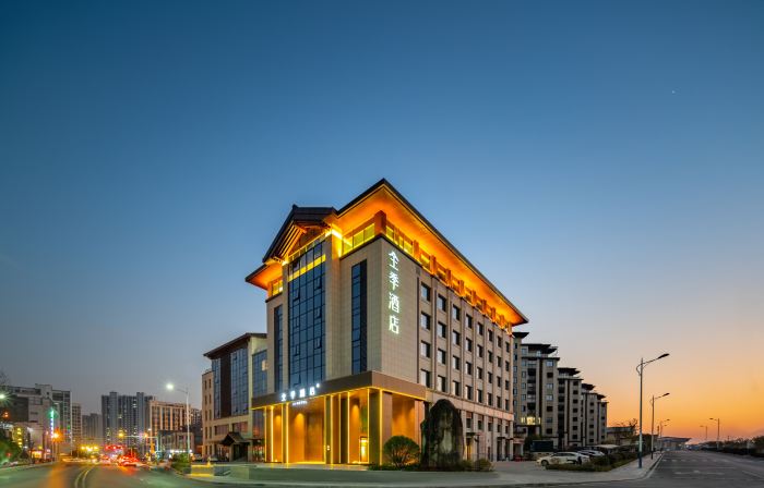 JI Hotel (Xuancheng Jixi)