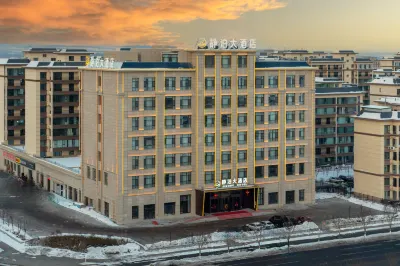 11/5000 Jing Bo Hotel (Bole Station Branch) Hotels in Bole