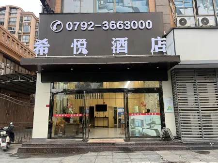 Xiyue Hotel Отели рядом с достопримечательностью «bai lian hu shi di gong yuan»