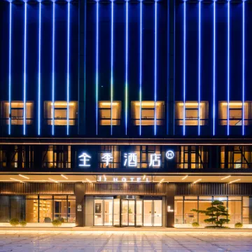 全季酒店（深圳坪山高鐵站寶龍地鐵站店） 鄰近宝龙的酒店