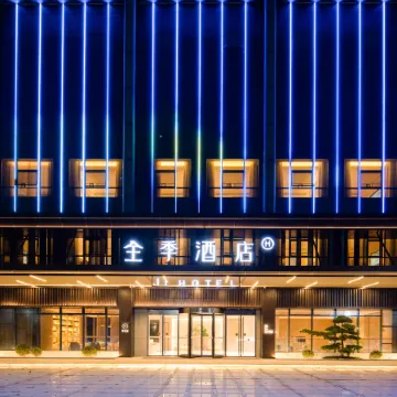 JI Hotel (Shenzhen Pingshan Railway Station Baolong Subway Station) Отели рядом с достопримечательностью «Biadi Share Co. ООО.»