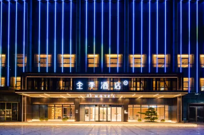 JI Hotel (Shenzhen Pingshan Railway Station Baolong Subway Station) Hôtels à : Nouveau quartier de Pingshan