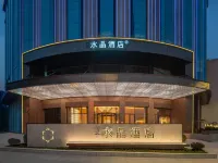 Crystal Orange Hotel Changsha, Xiangjiang Middle Road — River View near Hunan Provincial Museum Hotels near Kai Fu
