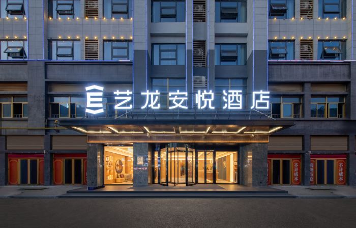 Elong Anyue Hotel (Shou County Ancient City Jingrun Plaza Branch)