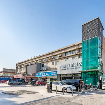 Dihang Boutique Hotel (Shanghai Pudong Airport)