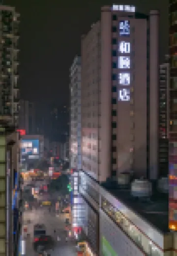 Homeinn Hotel (Chongqing Nanping Pedestrian Street) Hotels in Chongqing