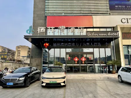 Qilinwan Hotel (Xiangyang Changhong Road Minfa Plaza) Отели рядом с достопримечательностью «Fengchu Bridge»