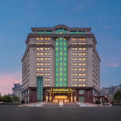 長春開元名都大酒店 鄰近景阳广场的酒店