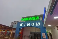 Wanning Peninsula Seaside Homestay Hotel in zona Dazhou Island
