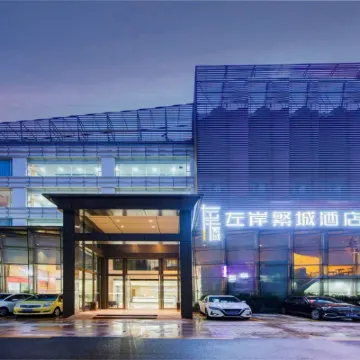 Left Bank Fancheng Hotel (Gongbei Port High-speed Railway Station) Hotels near Xiawan Market
