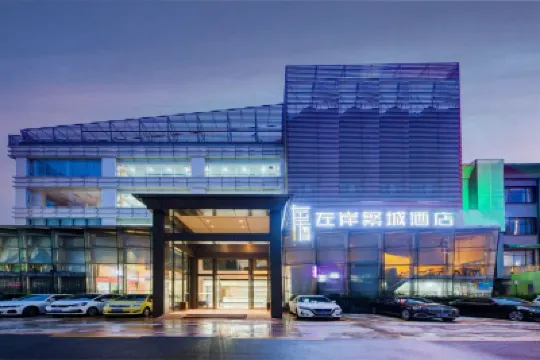 โรงแรมฟางเชิง เลฟต์แบงค์ (สถานีรถไฟความเร็วสูง เขตท่าเรือกงเป่ย) โรงแรมใกล้สถานีจูไห่