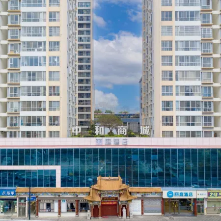 Hanting Hotel (Wenshan Guangda Plaza Pedestrian Street)