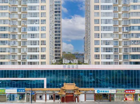 Hanting Hotel (Wenshan Guangda Plaza Pedestrian Street)