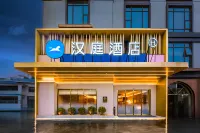 漢庭飯店（澄邁老城軟件園店） - Wi-Fi