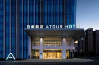 Shaoxing Xinchang Haichuang Building New North Road Atour Hotel Hotels near Xinchangbei Railway Station