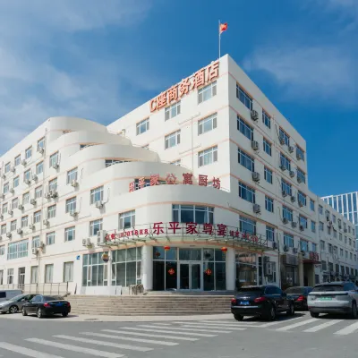 Qingzhu Leping Hotel (Qingdao Laoshan District Zhuzhou Road) Các khách sạn gần Ocean University of China Laoshan Campus