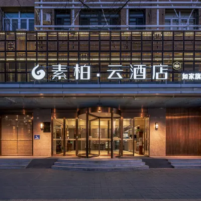Homeinn Superior Yun Hotel (Beijing Qianmen) Hotels near Shencang