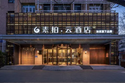 Homeinn Superior Yun Hotel (Beijing Qianmen) Hotels in Beijing