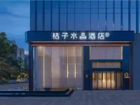 Changsha Furong Middle Road Provincial Museum Cloud Crystal Orange Hotel Hotels near Kai Fu