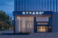 Changsha Furong Middle Road Provincial Museum Orange Crystal Hotel Hotel in zona Kaifu Temple