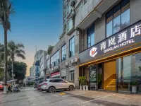 Qinglan Hotel (Zhanggongqiao Food Street Branch) Hotels near Zhanggongqiao Food Street