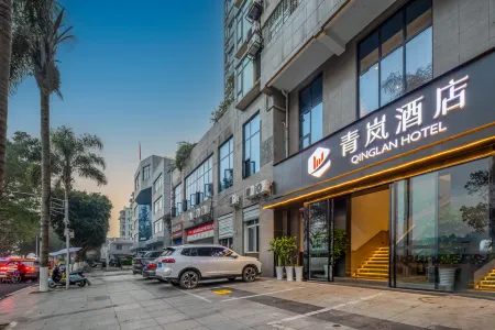 Qinglan Hotel (Zhanggongqiao Food Street Branch)