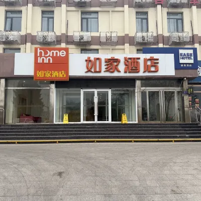 Ease Hotel (Tianjin Jizhou Drum Tower) 백탑사 주변 호텔