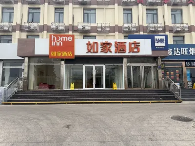 Ease Hotel (Tianjin Jizhou Drum Tower) Các khách sạn ở Thiên Tân